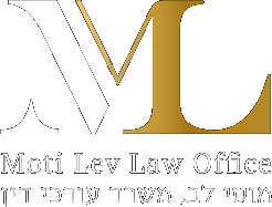 מוטי לב, משרד עורכי דין